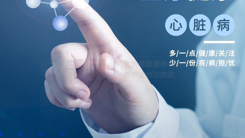 亚健康调理品牌怎么加盟