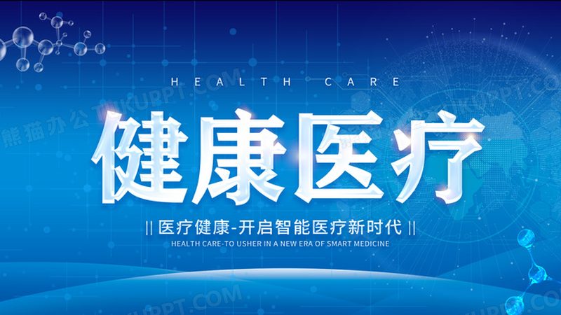 艾灸养生：冬日里的温暖呵护，适宜吗？**