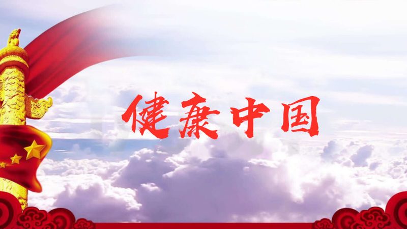 三高人群的饮食调理，这些食谱你值得拥有**